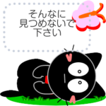 友達は黒猫さん29