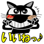 黒猫ハッピー４