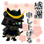 黒猫戦国武将・黒鎧（新）