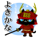 黒猫戦国武将・赤鎧（新）