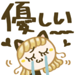 年中使える♡黒猫ガール、ほめる♪