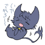 SERVAMP-サーヴァンプ-