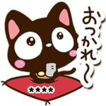 小さい黒猫スタンプ