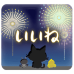 黒猫ちゃん・夏の日々。