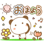 毎日使える基本の挨拶セット再販