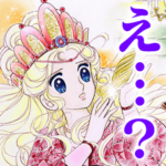 いがらしゆみこの世界