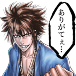 ちるらん 新撰組鎮魂歌