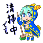 うみうしごとのスタンプ