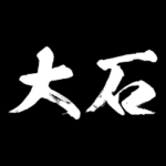 大石 障子を切り裂く アニメ 動くスタンプ