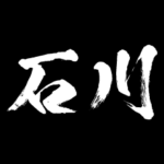 石川 障子を切り裂く アニメ 動くスタンプ