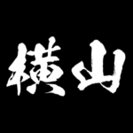 横山 障子を切り裂く アニメ 動くスタンプ