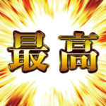 デカ黄金 ポップアップ アニメ