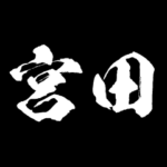 宮田 障子を切り裂く アニメ 動くスタンプ