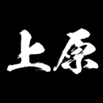 上原 障子を切り裂く アニメ 動くスタンプ