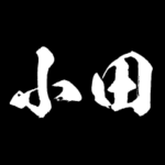 小田 障子を切り裂く アニメ 動くスタンプ