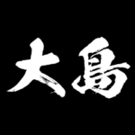 大島 障子を切り裂く アニメ 動くスタンプ