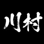 川村 障子を切り裂く アニメ 動くスタンプ