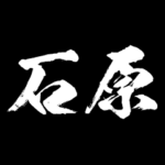 石原 障子を切り裂く アニメ 動くスタンプ