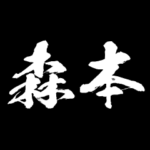 森本 障子を切り裂く アニメ 動くスタンプ