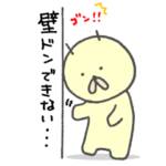 新生命体 もきゅ