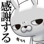 ひとえうさぎ12（ありがた感謝編）