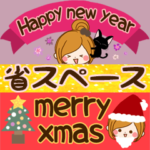 秋冬を彩る毎日便利