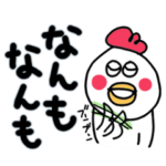 愛ある北海道弁