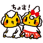 ジンギスカンのジンくん