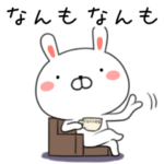 北海道弁のうさぎのうさたん道産子ver