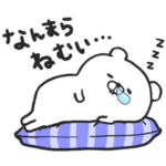 うごく！道産子みるくま 2