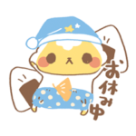 ジンギスカンのジンくん～オータムver～