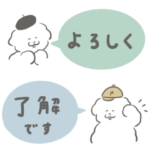 小さめ✳︎ワヌ山フレンズスタンプ