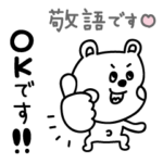 ラクガキ調☆ミニくまカップル