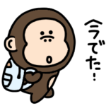 シュールでゆるすぎるミニ猿。