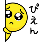 動く!ぴえんミニ3