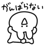 シュールなミニうさぎ