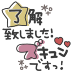 省スペース◎ミニあいさつ #2