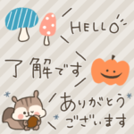 楽しい秋のスタンプ。