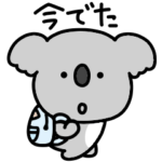 シュールでゆるすぎるミニコアラ