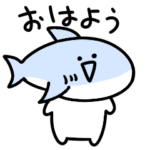 シュールなミニサメ