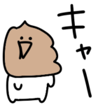 シュールなミニうんこ