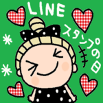 (かわいい日常会話スタンプ237）