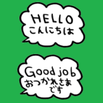 nenerin　シンプル日常会話スタンプ22英語