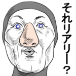 ウザい返事用スタンプ3 英語っぽい