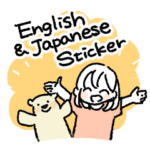 日本語＆英語スタンプ