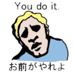 英熟語スタンプ2