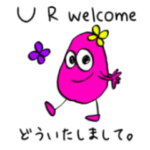 いついつ　バイリンガル　英語と日本語１