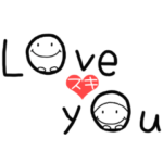 よく使うフレーズたち♥