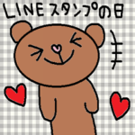 (かわいい日常会話スタンプ238）