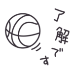 バスケ　シンプル　スタンプ